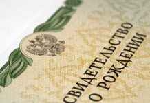 Almanya Nüfusu ve Demografik Değişim Almanya Nüfusu ve Demografik Değişim