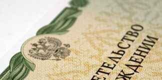 Almanya Nüfusu ve Demografik Değişim Almanya Nüfusu ve Demografik Değişim